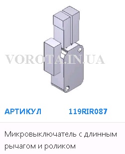 BX40012