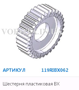 BX40015