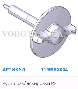 BX40016