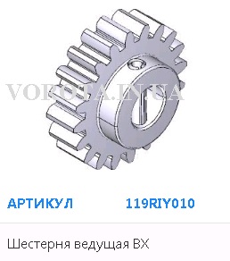 BX40017