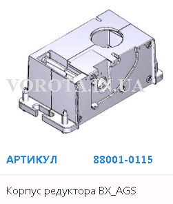 BX40018