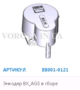 BX4003
