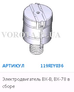 BX4004
