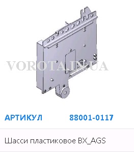 BX4008
