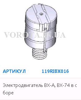 BX4402
